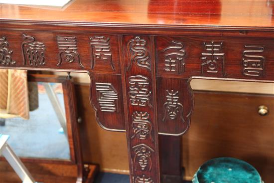 A large Chinese Hundred Shou rosewood (hongmu) altar table, early 20th century, length 258cm, depth 50cm, height 93.5cm, restorations